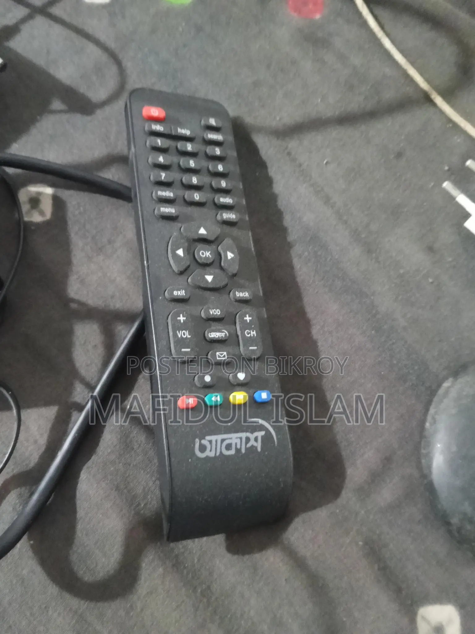 Akash TV Channel