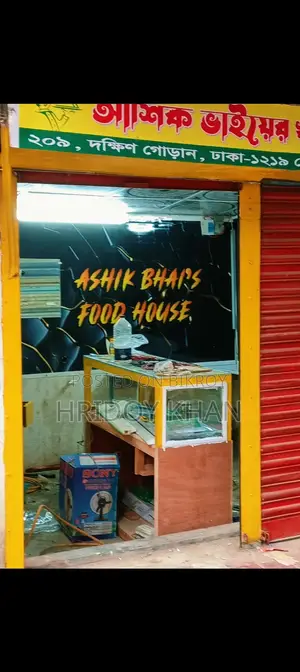 দোকানের রেক
