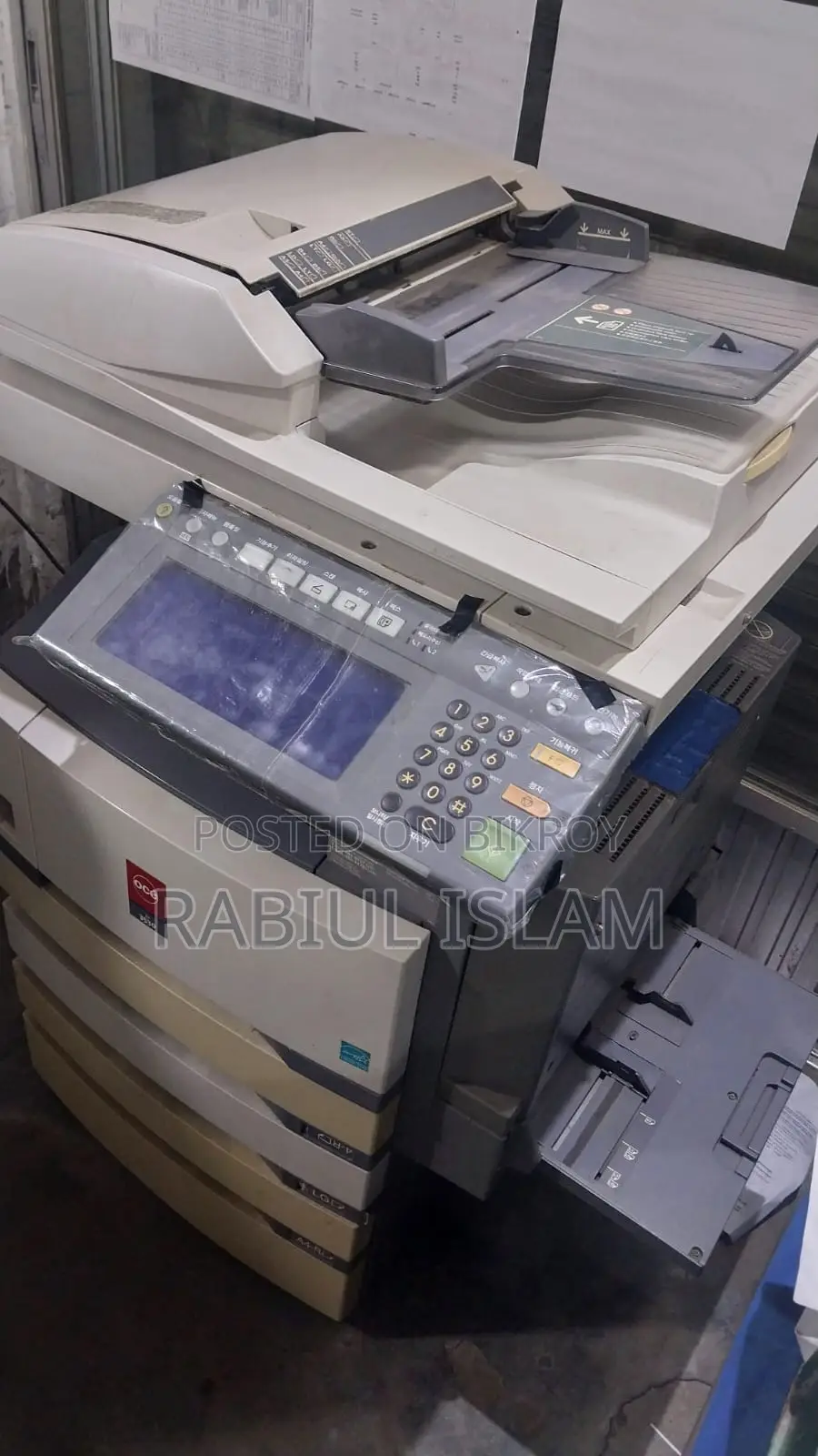 Toshiba 452 Photocopier Machine