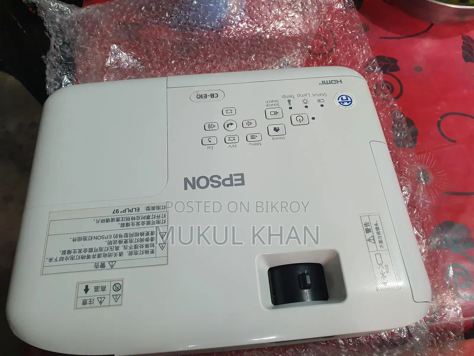 Epson CB-E10 Projector