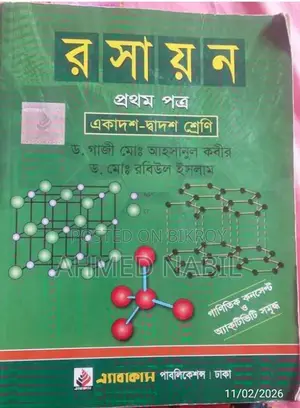 Chemistry 1st Paper Kabir Sir