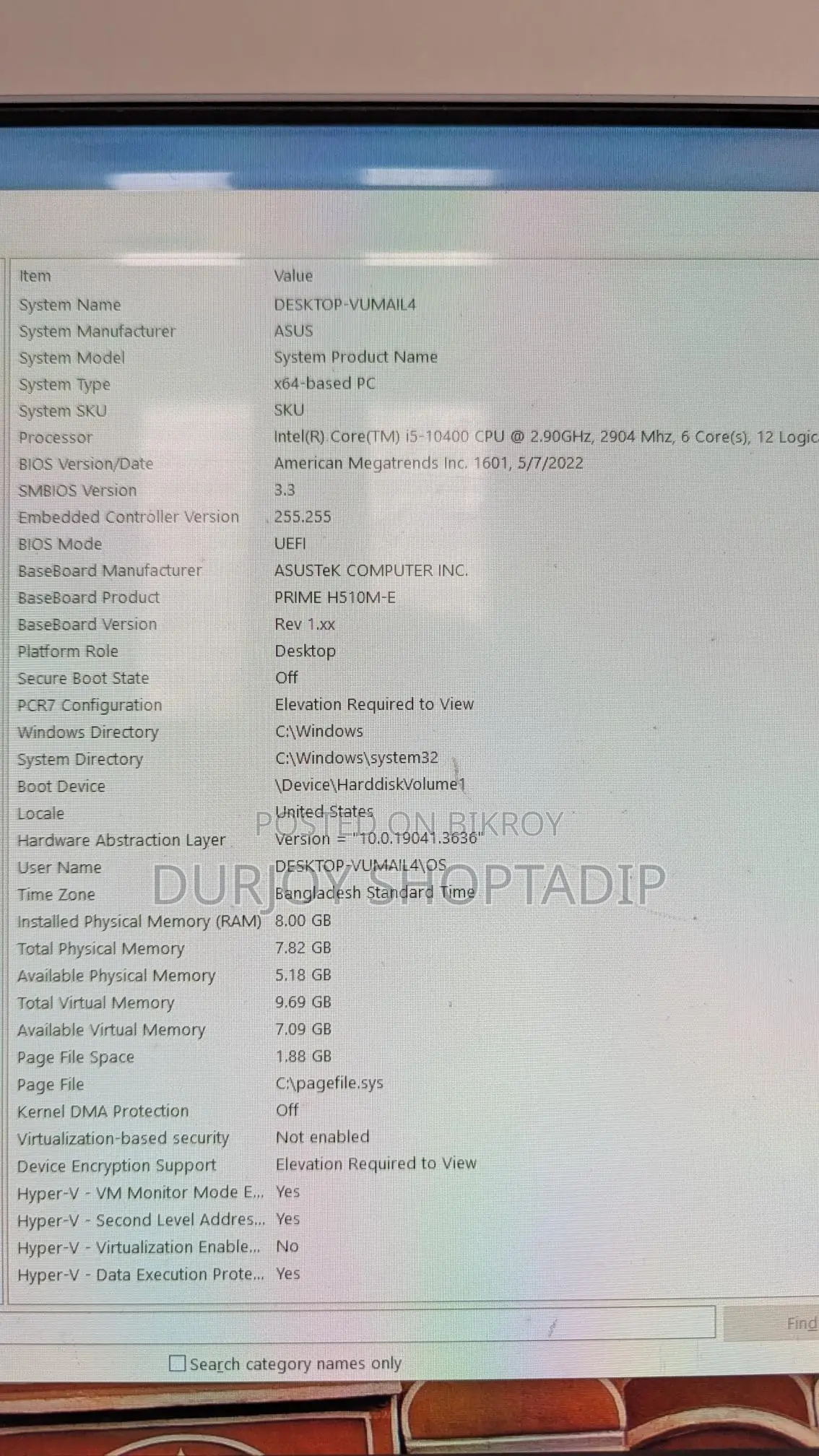 নির্ভেজাল ডেস্কটপ বিক্রি হবে