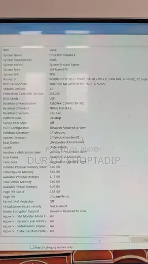 নির্ভেজাল ডেস্কটপ বিক্রি হবে