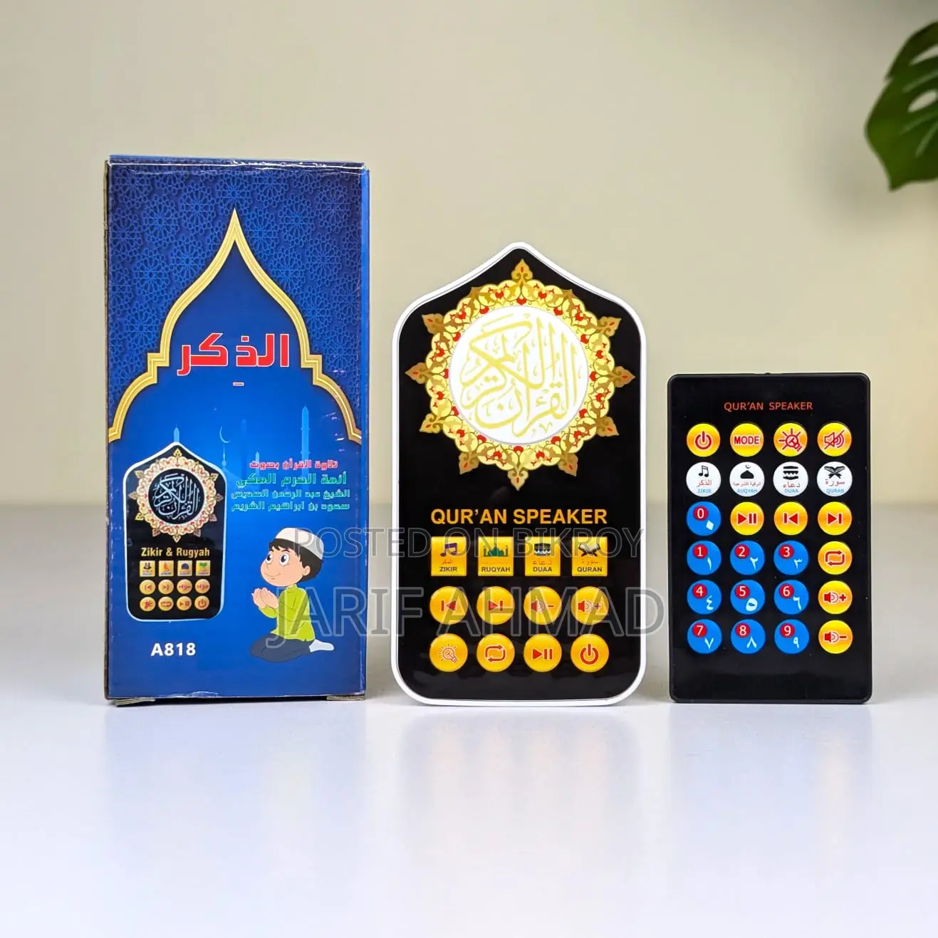 Imported Plug-In Quran with Remote