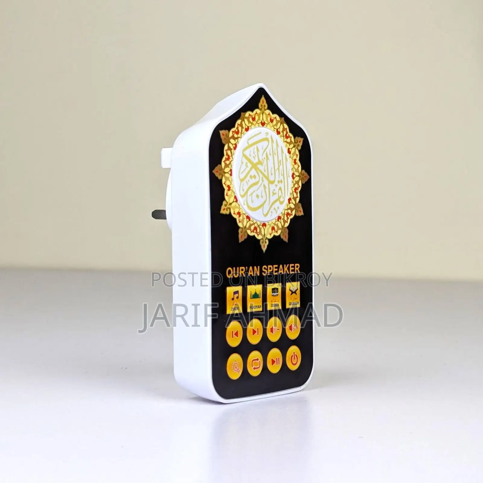 Imported Plug-In Quran with Remote