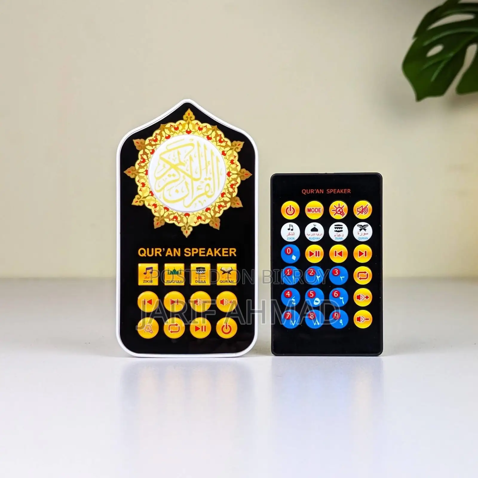 Imported Plug-In Quran with Remote