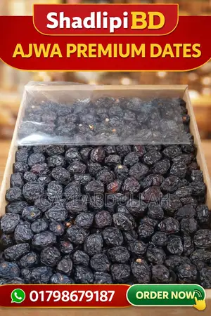 Ajwa Dates