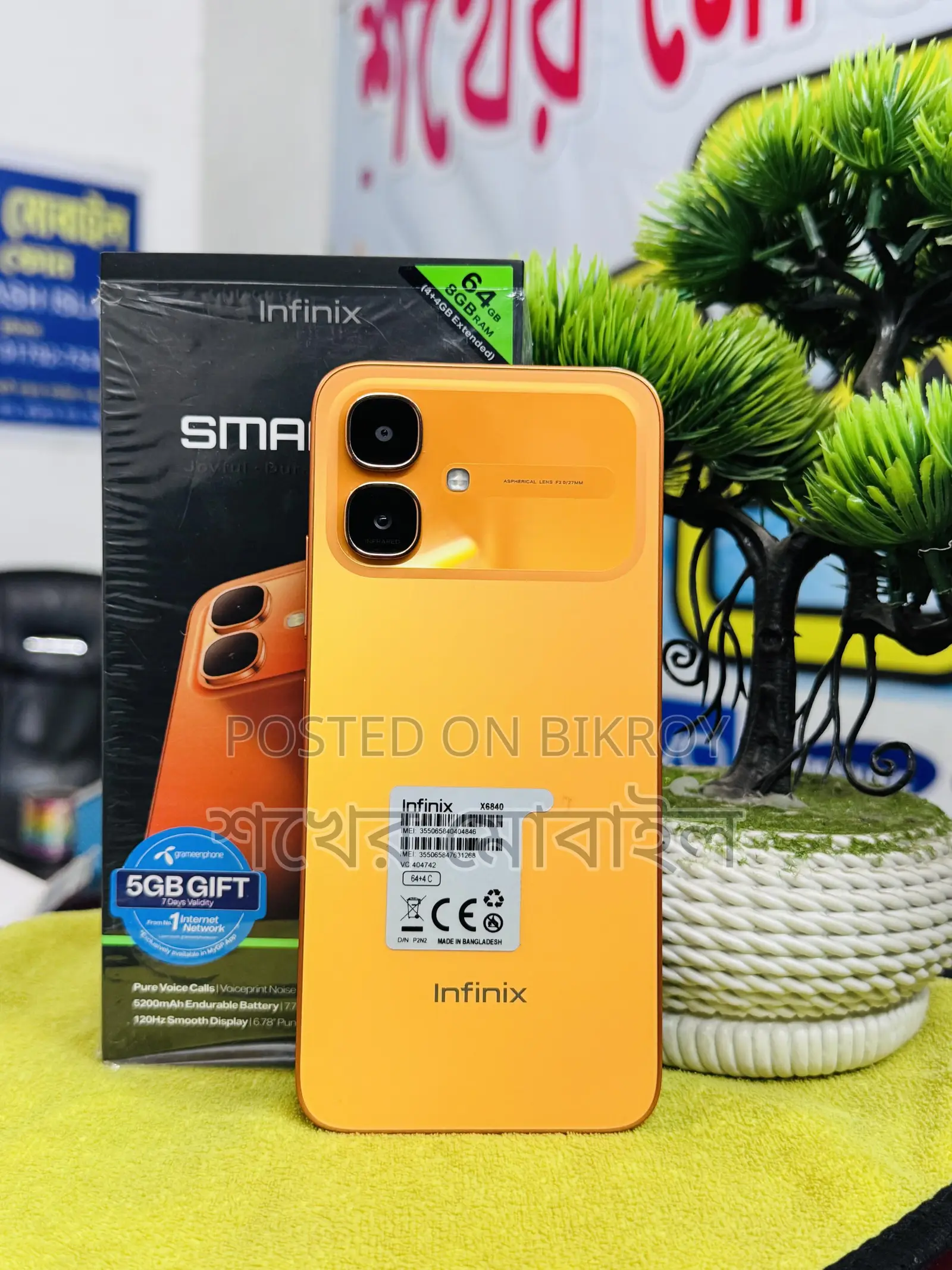 Infinix smart 20 (Used)