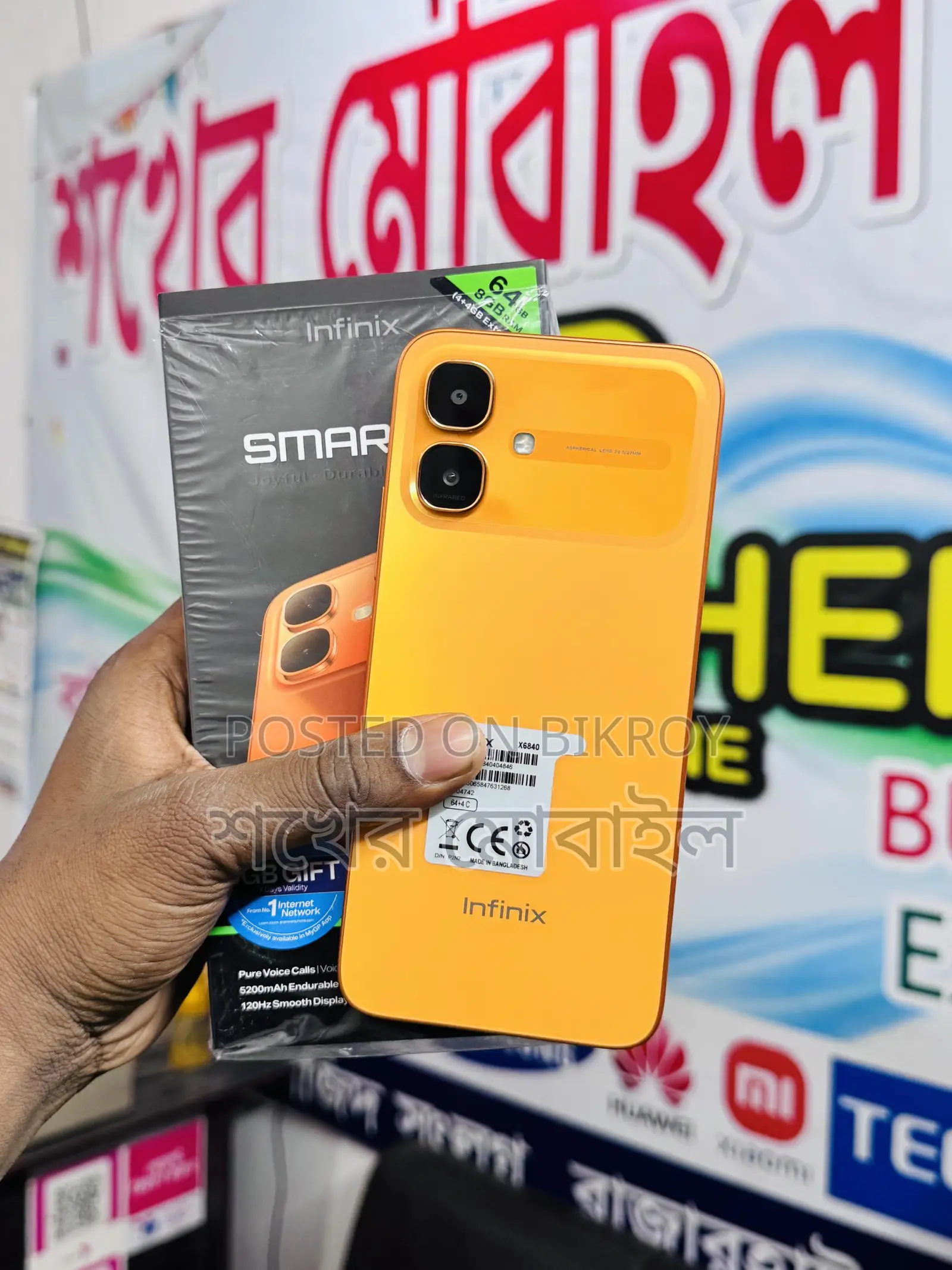 Infinix smart 20 (Used)