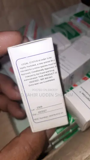 Ovaprim মাছের প্রজনন হরমোন