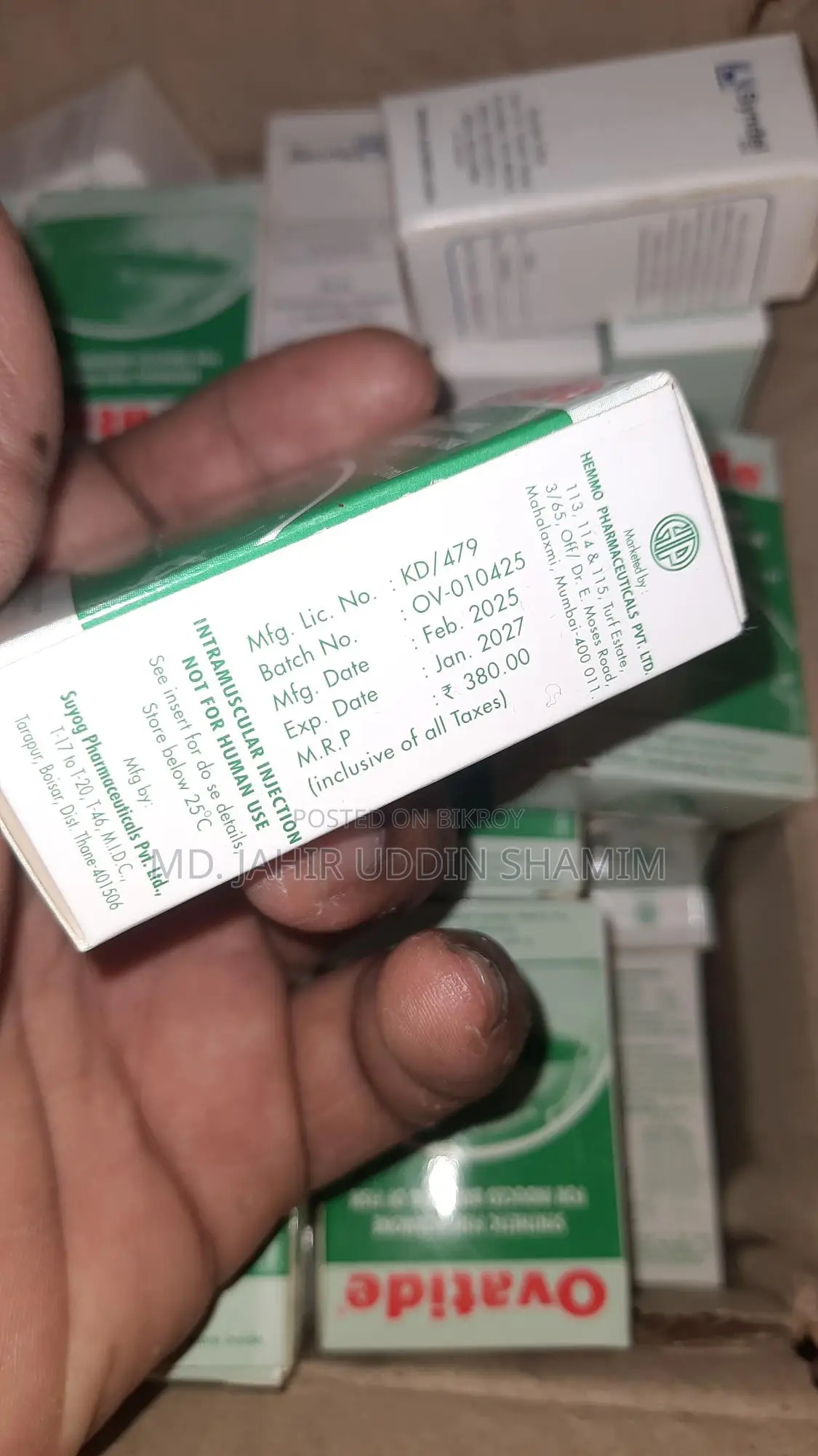 Ovatide মাছের প্রজনন হরমোন