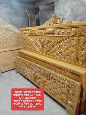 Mega Offer! Teak and Akashmoni Wood Bed | Final Price