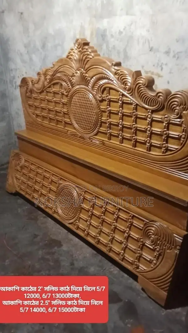 Mega Offer! Teak and Akashmoni Wood Bed | Final Price