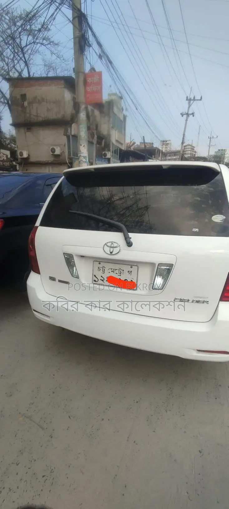 Toyota Fielder white 2006