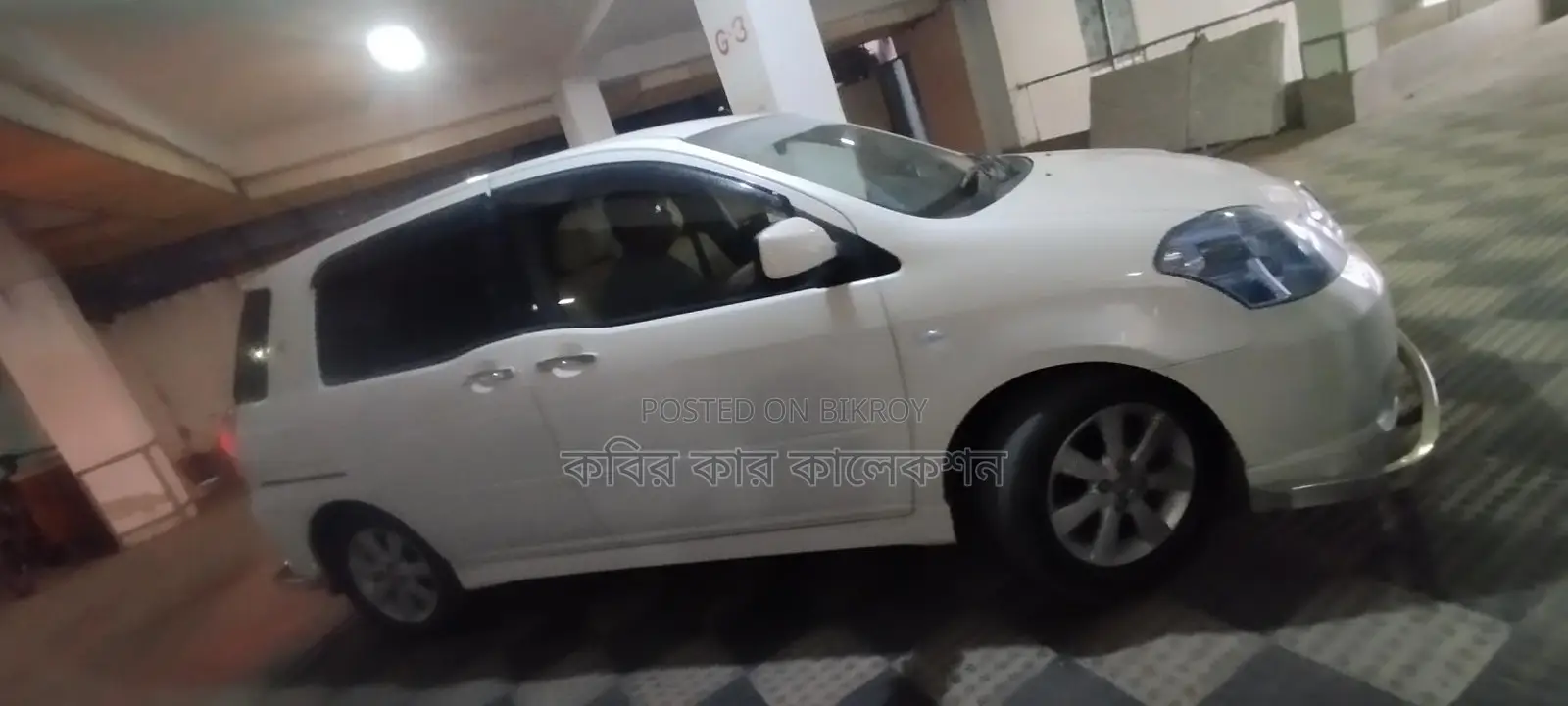 টয়োটা রাউম হোয়াইট ২০০৮