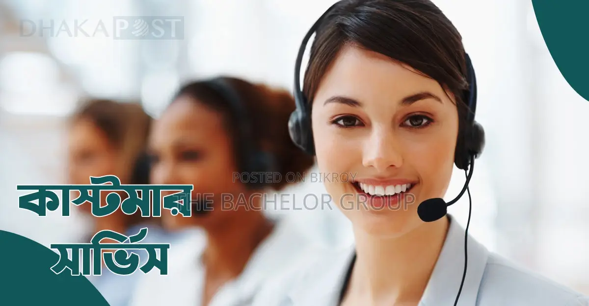 Customer Care Executive (Female)