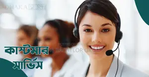Customer Care Executive (Female)