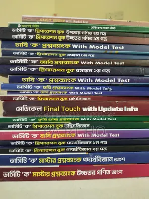 Udvash Books