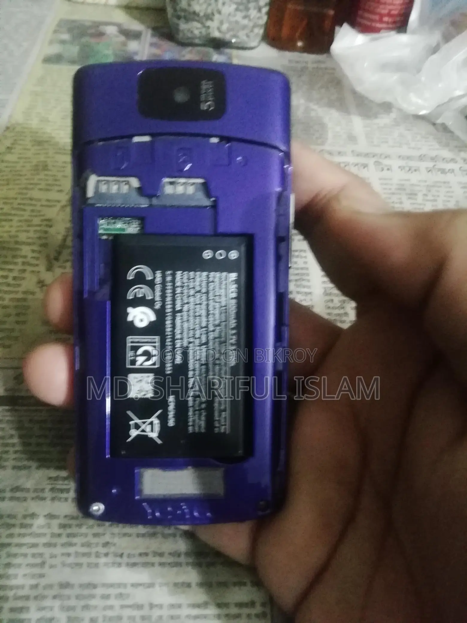 Nokia Button Phone (Used)