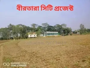 Buy Plots of 3, 5, and 10 Katha Beside Mawa Highway.