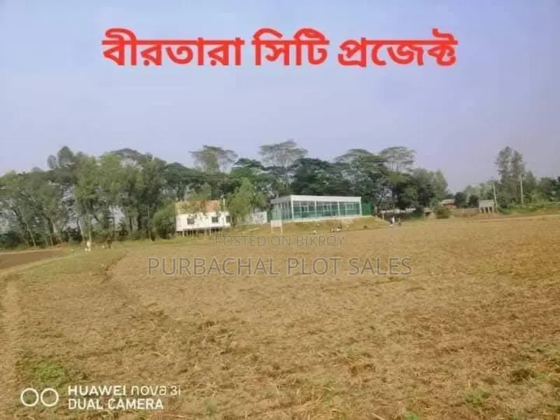 Buy Plots of 3, 5, and 10 Katha Beside Mawa Highway.