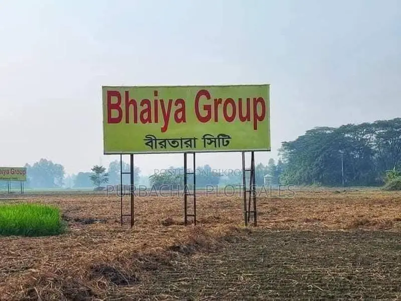 Buy Plots of 3, 5, and 10 Katha Beside Mawa Highway.