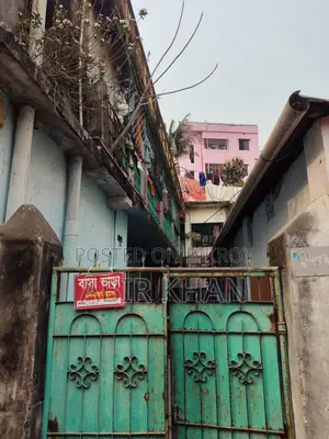 জমি সহ বাড়ি বিক্রি!