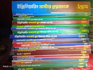 Udvash Engineering Question Bank