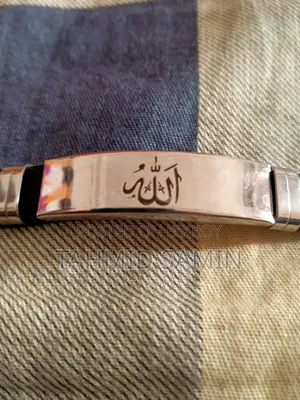 ব্রেসলেট