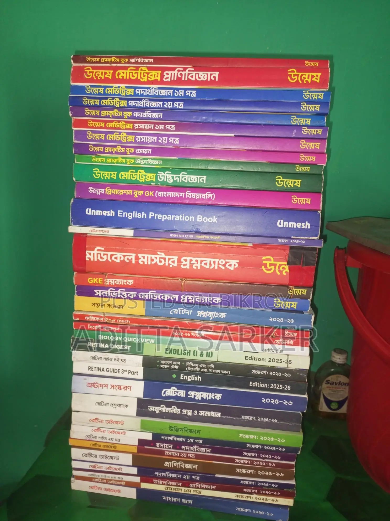 Full Set of Medical Admission Books from Retina and Unmesh for Sale.
