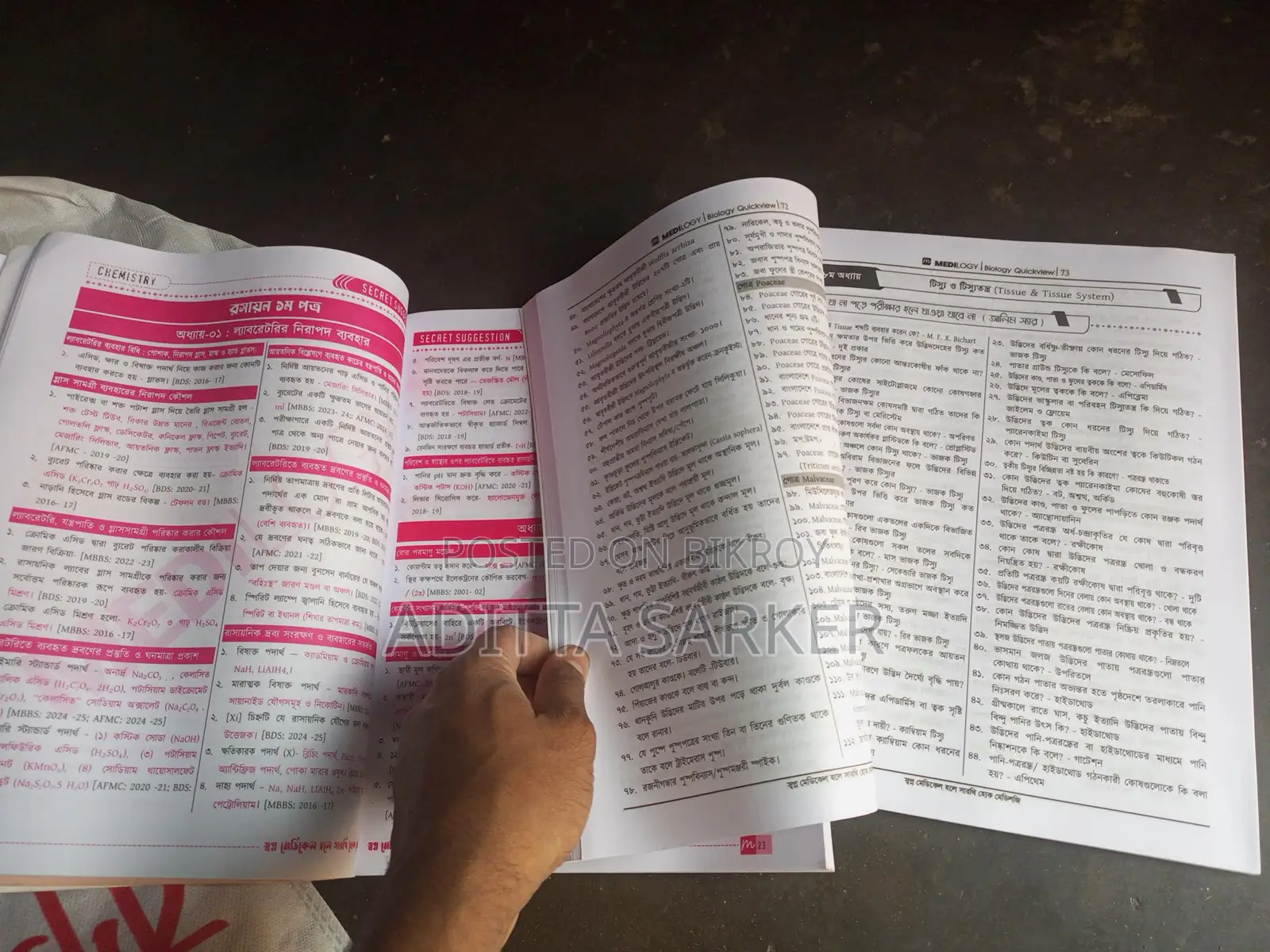 Full Set of Medical Admission Books from Retina and Unmesh for Sale.