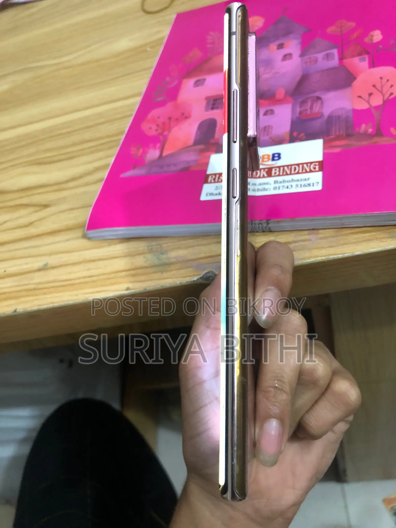 Samsung Galaxy Note 20 Ultra (Used)