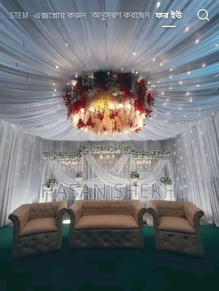 S A Event Management