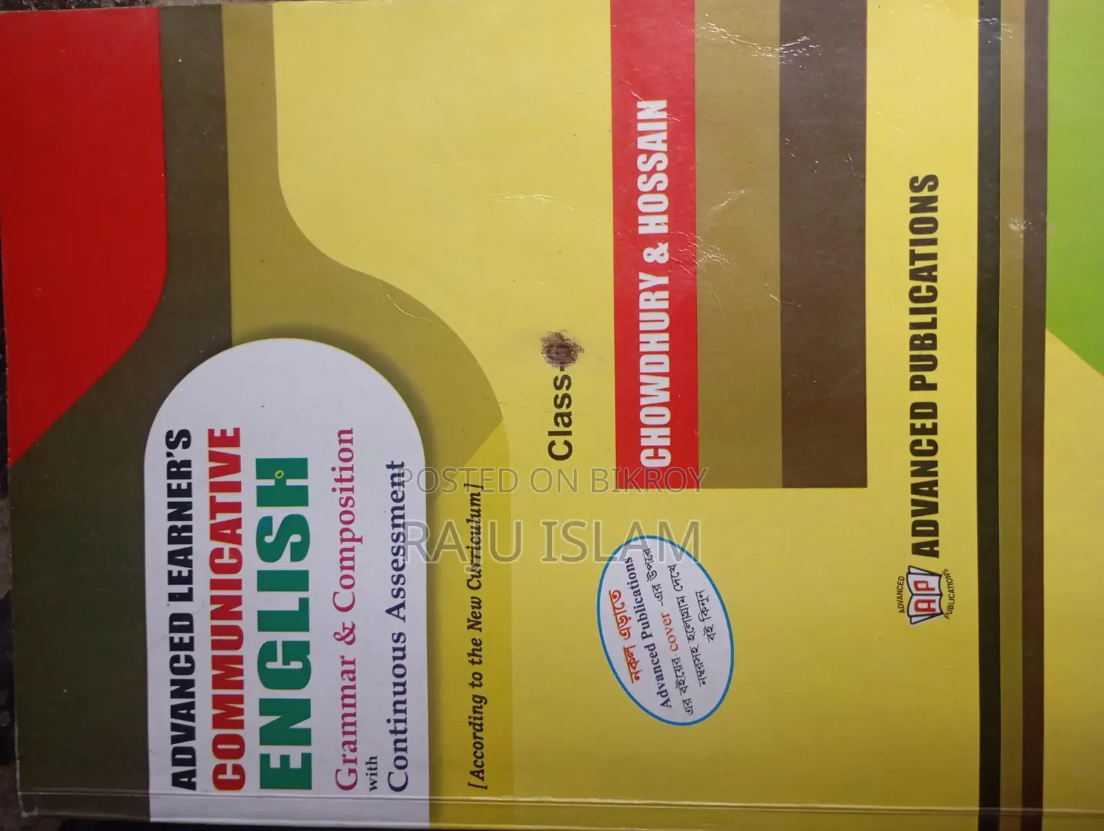 Advanced Learner’s Communicative English