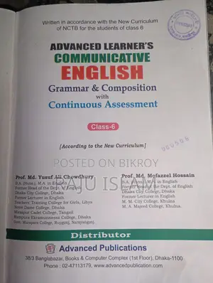Advanced Learner’s Communicative English