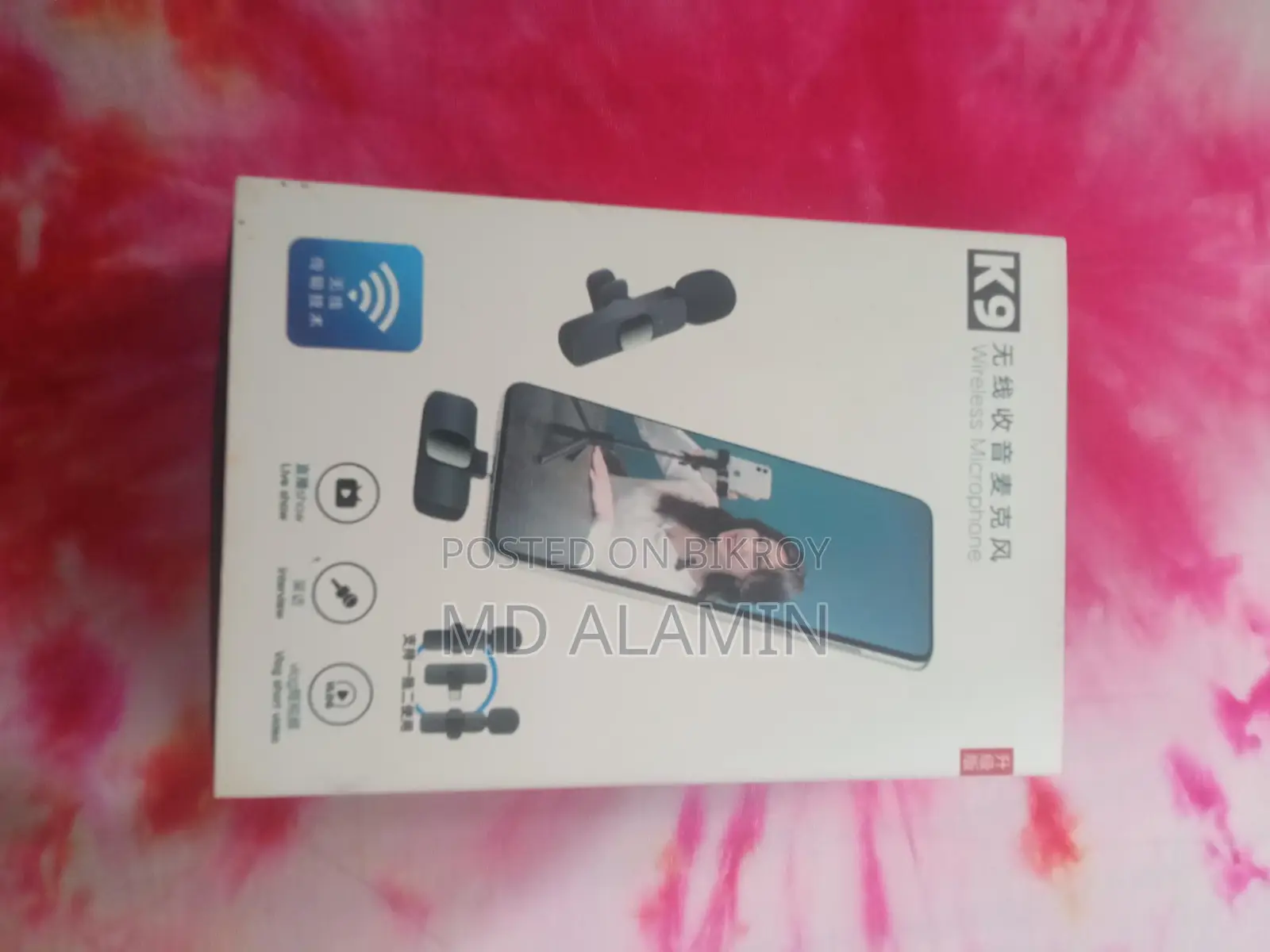 মাইক্রোফোন