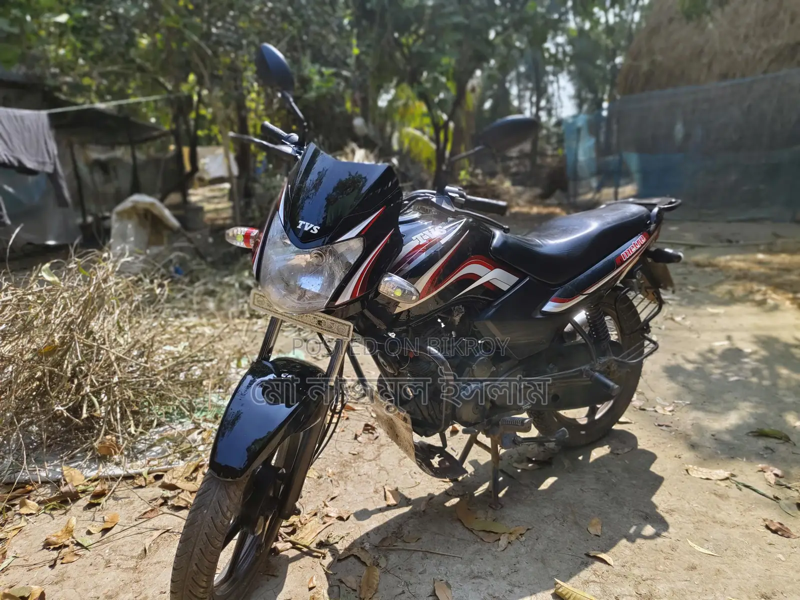 TVS Metro 2017