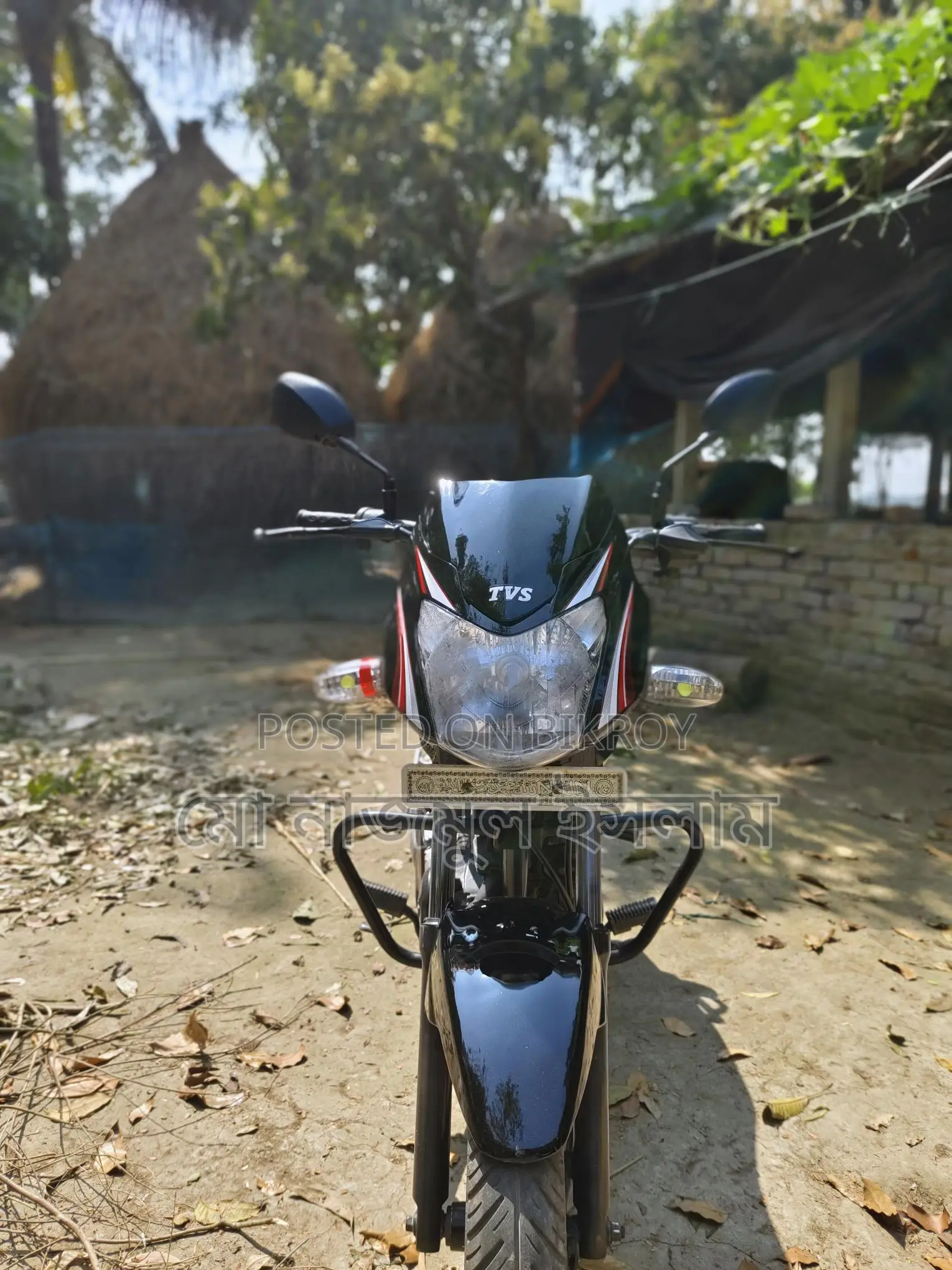 TVS Metro 2017