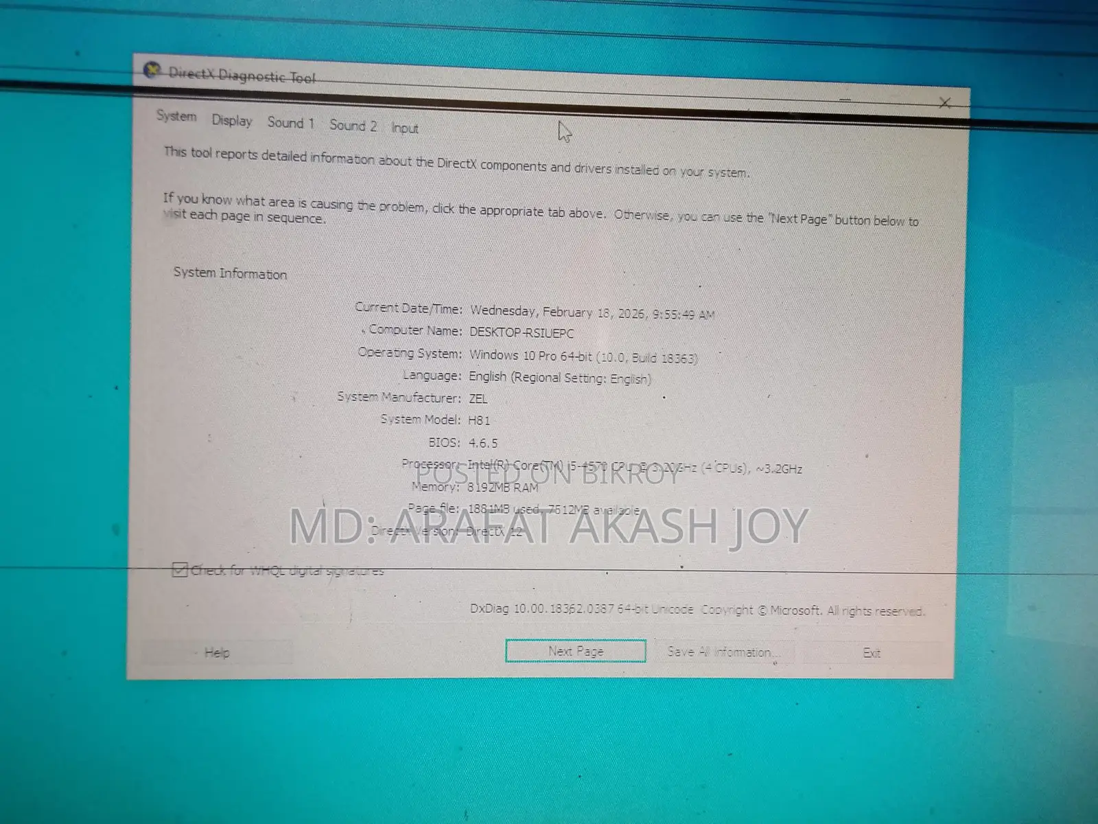 ডেস্কটপ কম্পিউটার বিক্রয়