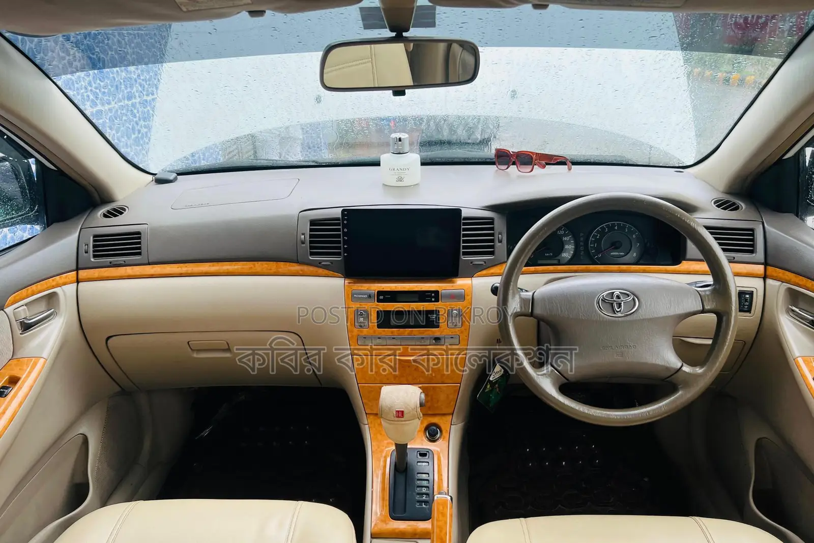 টয়োটা করোলা জি ২০০৫