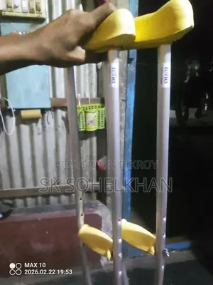 হ্যান্ড স্ক্রাব