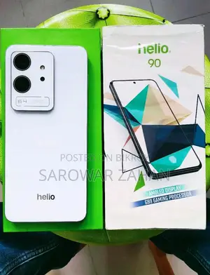 Helio 90 (Used)