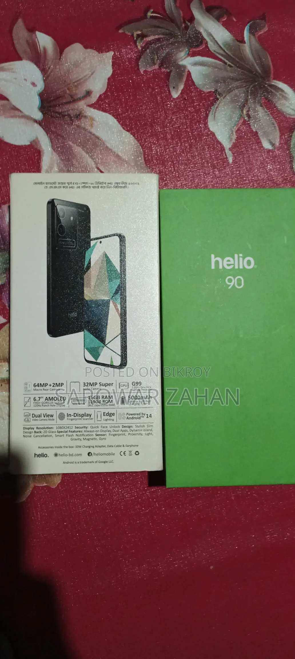 Helio 90 (Used)