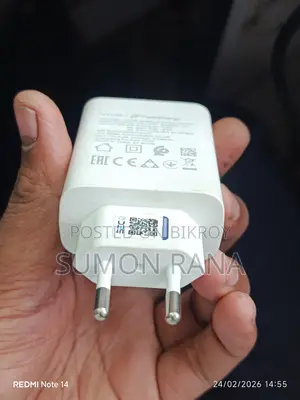 44 Watt Charger