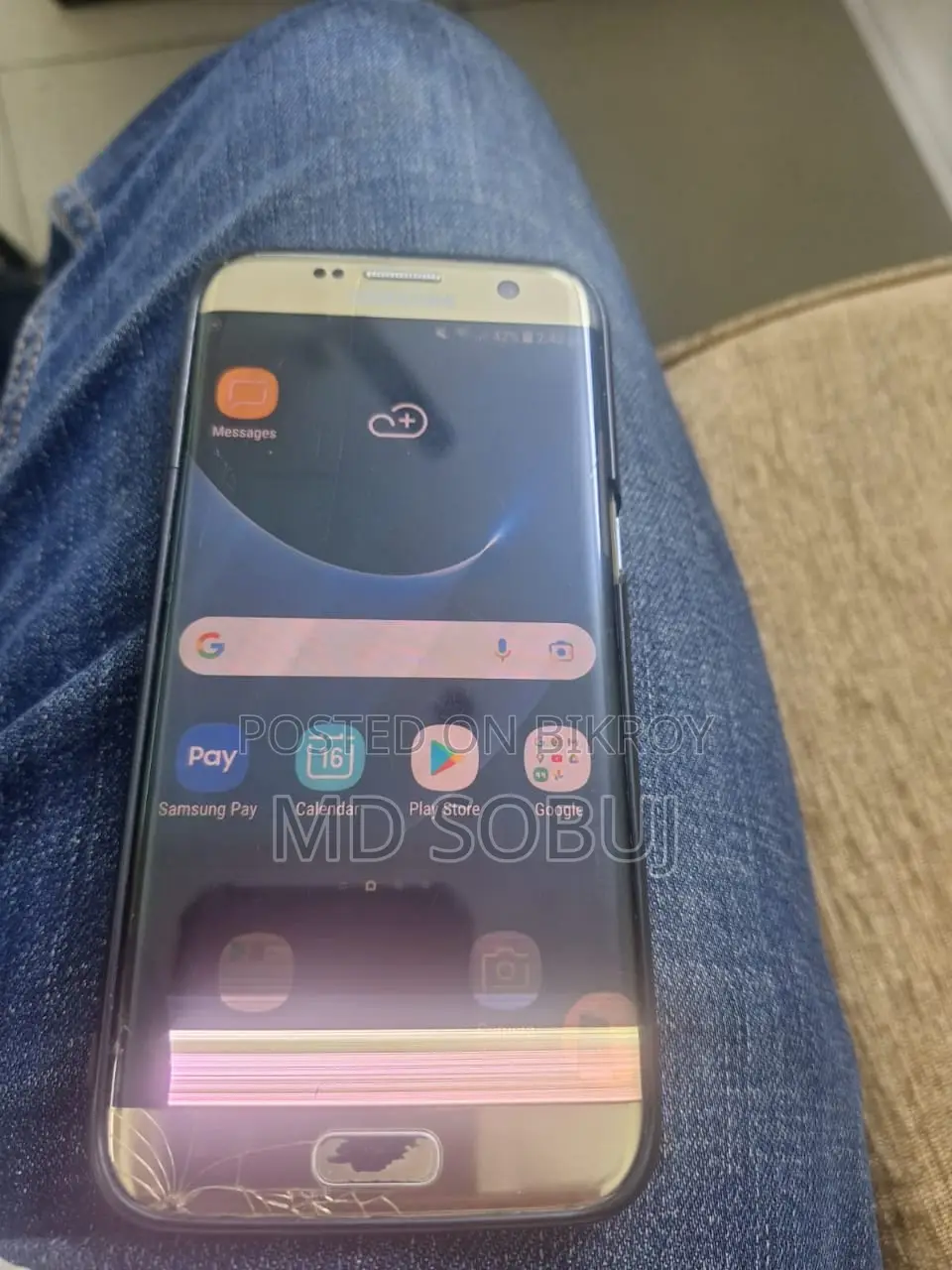 Samsung Galaxy S7 Edge 4/32 (Used)