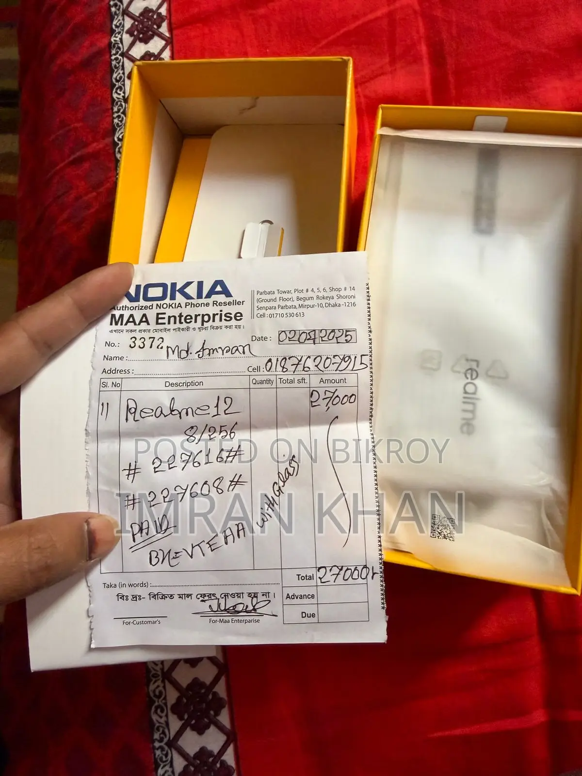 Realme 12 8/256 (Used)