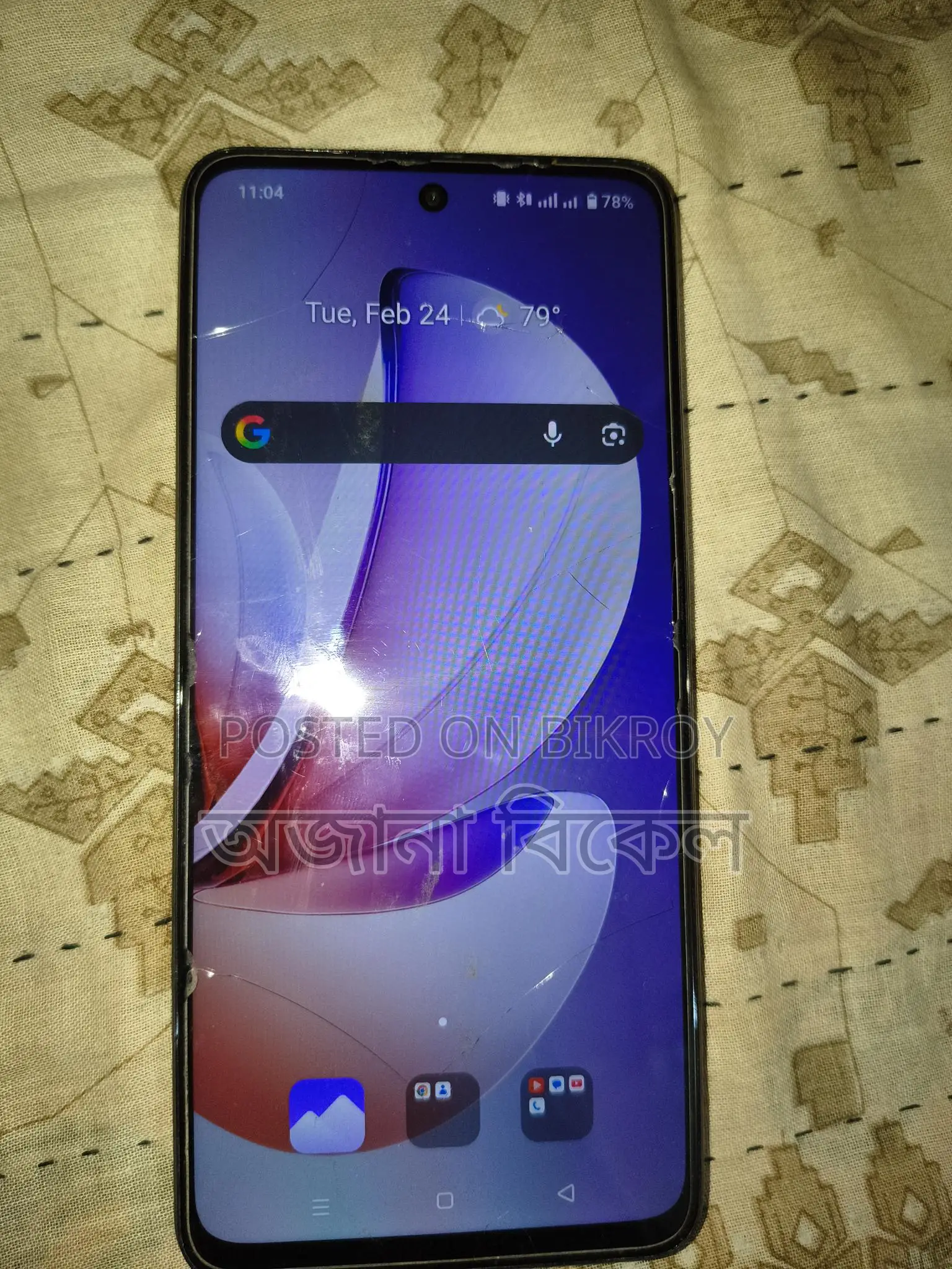 Realme C71 4/128 (Used)