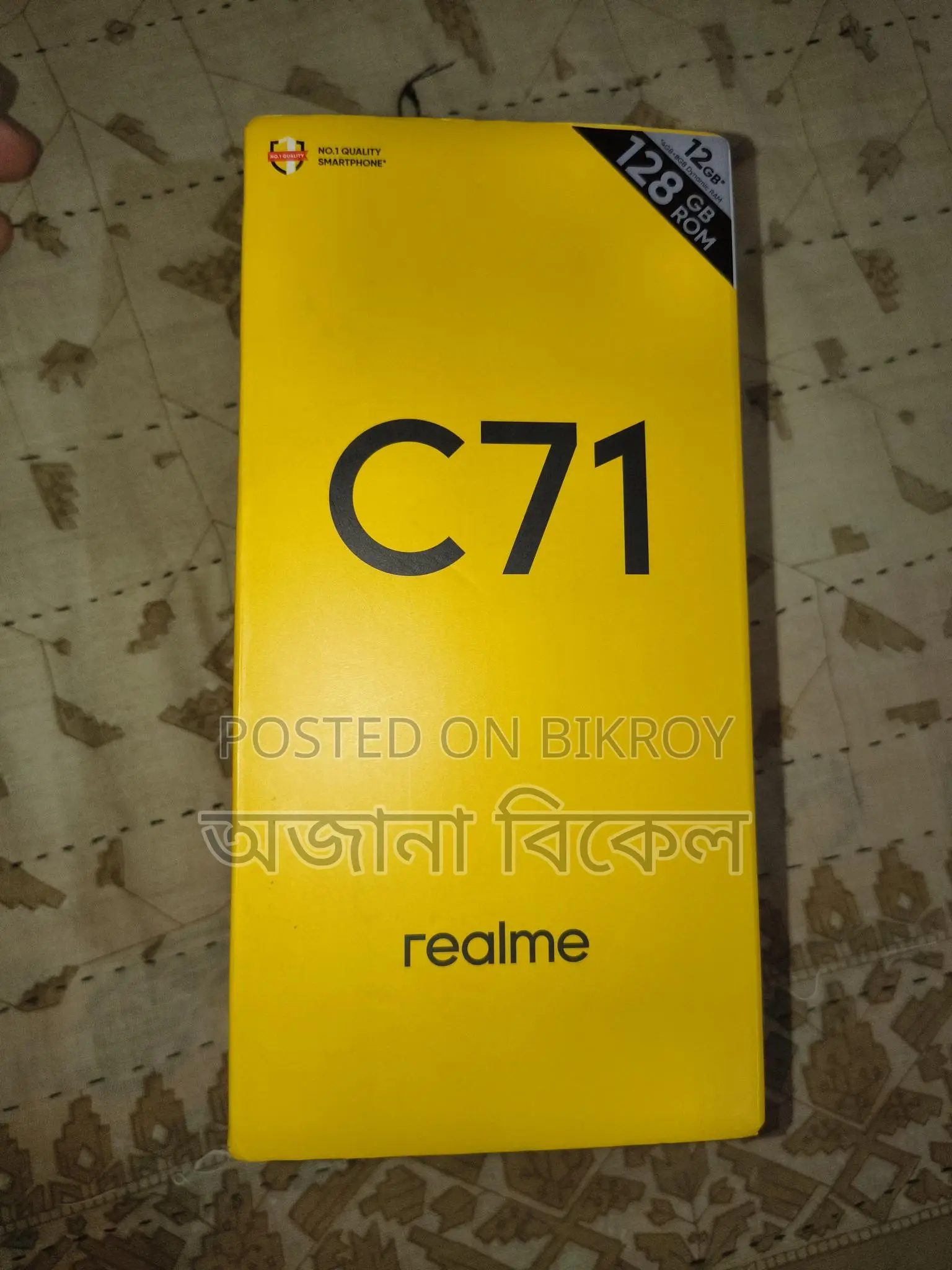 Realme C71 4/128 (Used)