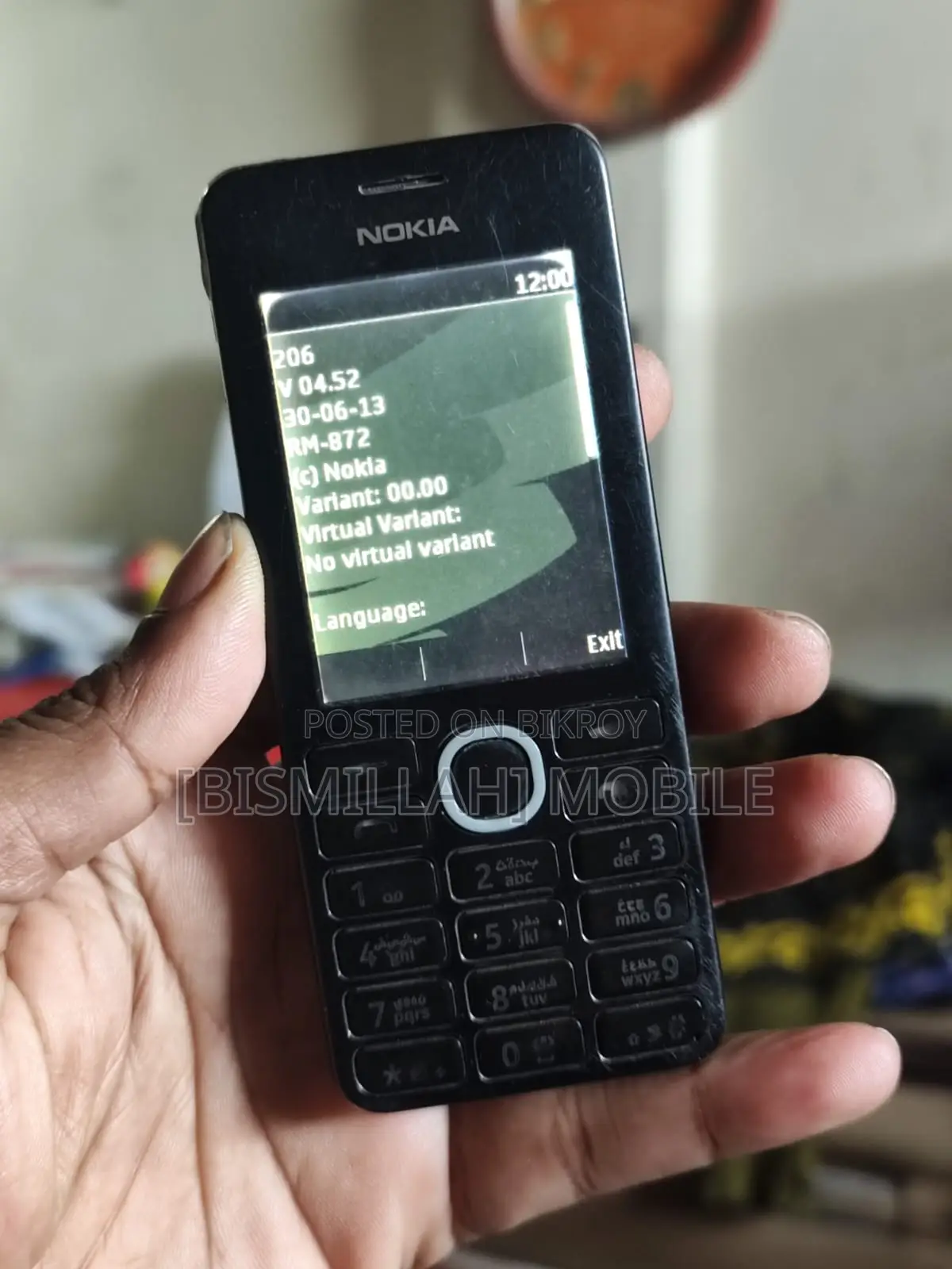 Nokia 206 Dual Sim (Used)
