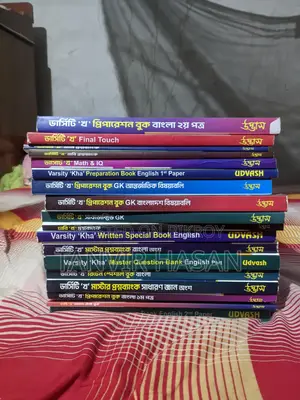 University Admission Preparation Book + Question Bank 2025-26 Udvash